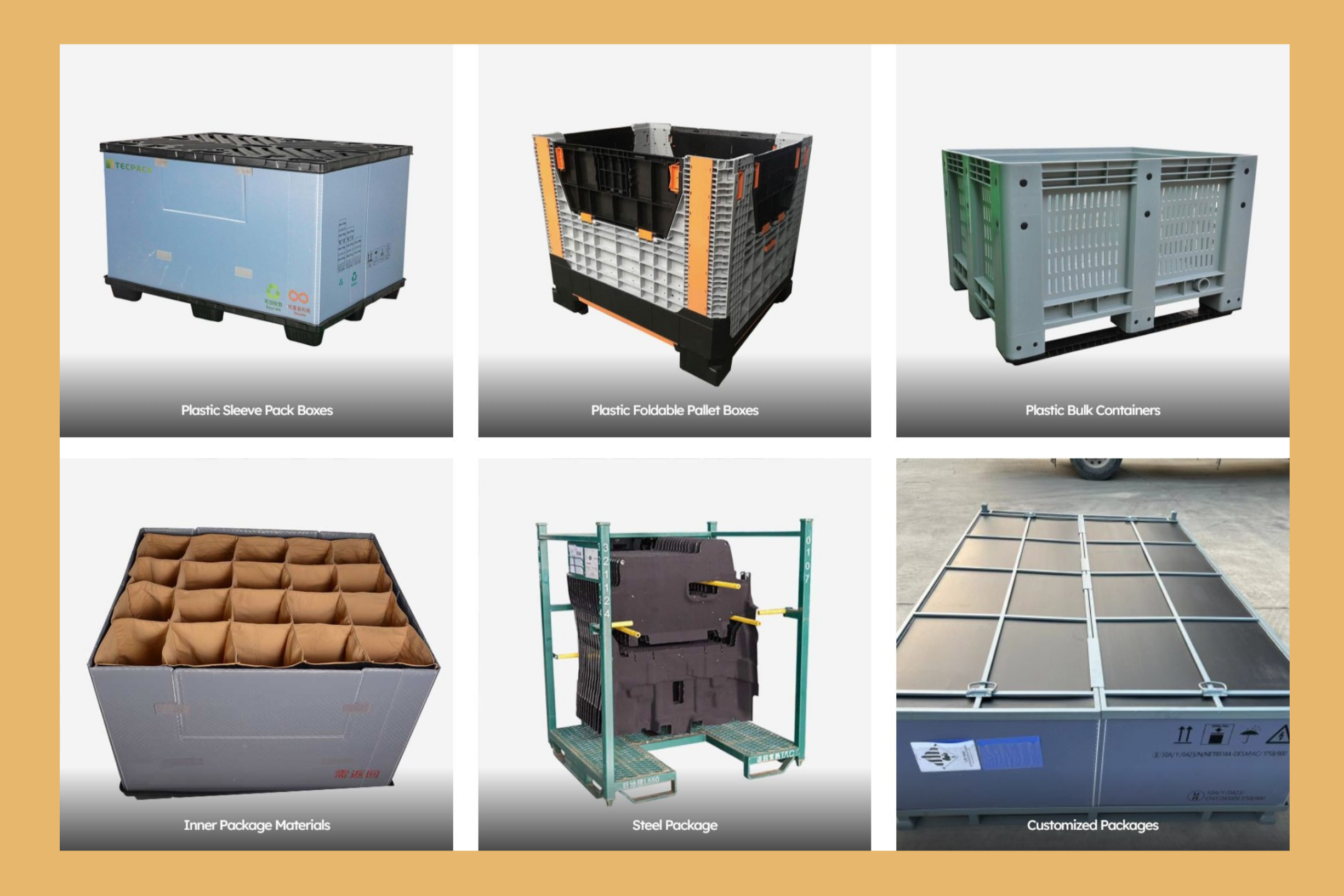 再利用可能な包装