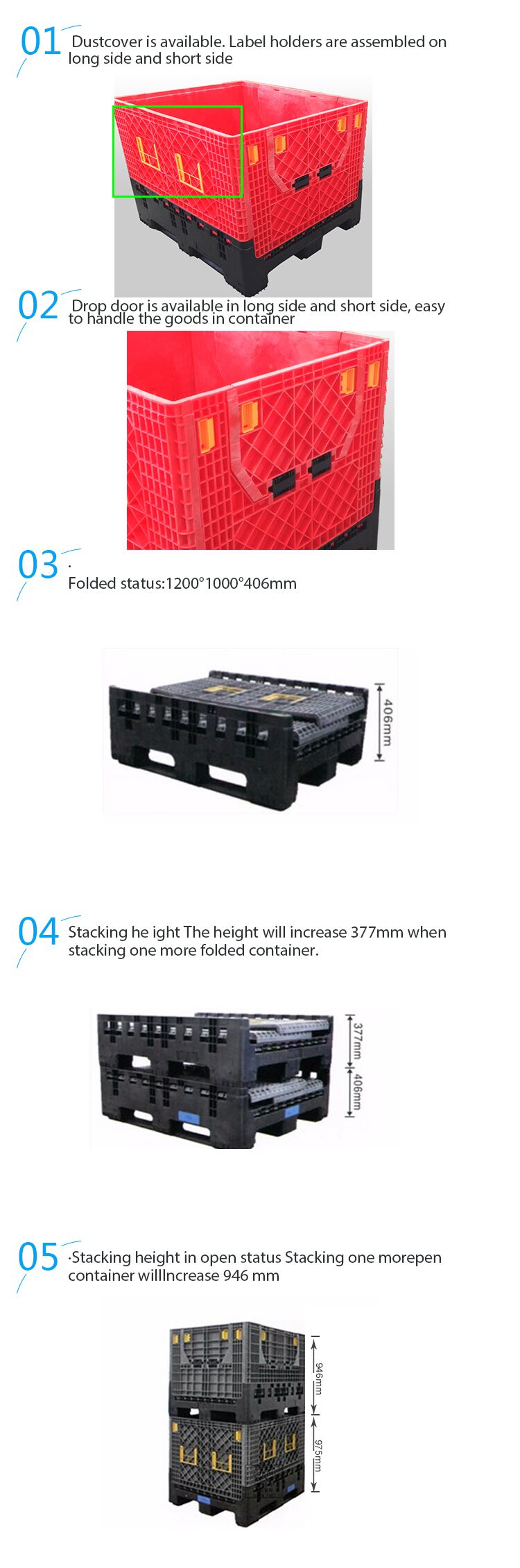 1200*1000*975 プラスチックボックス