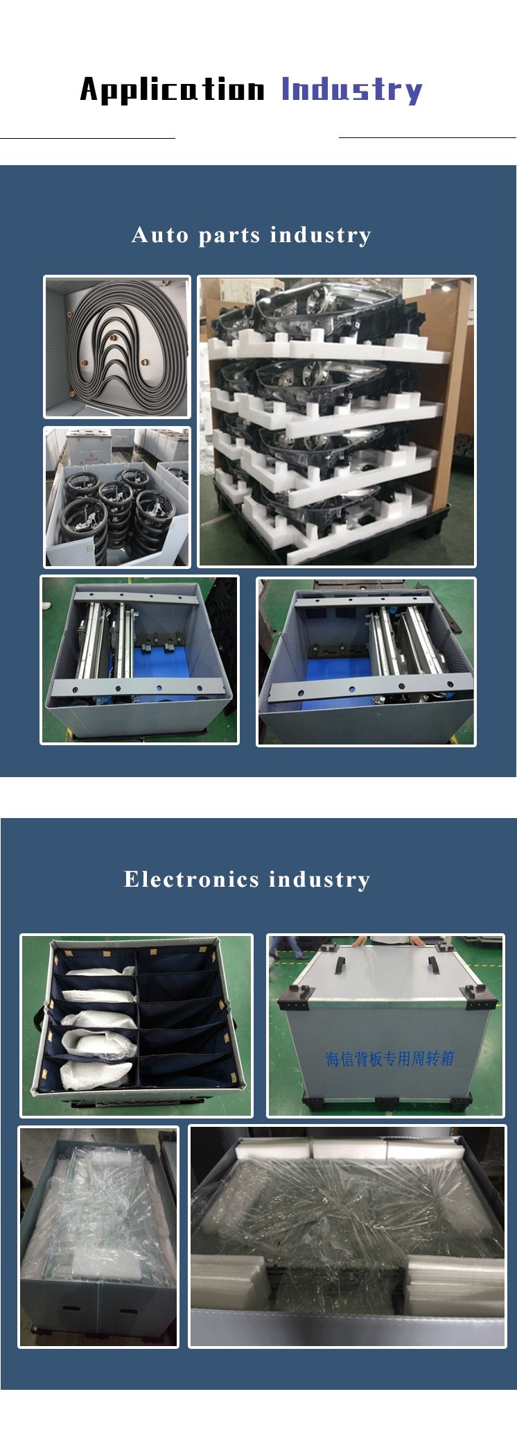 折りたたみ式プラスチックパレットスリーブボックス