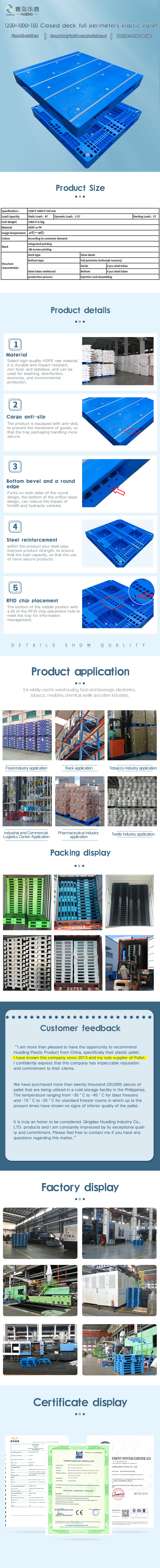 6ランナープラスチックパレット