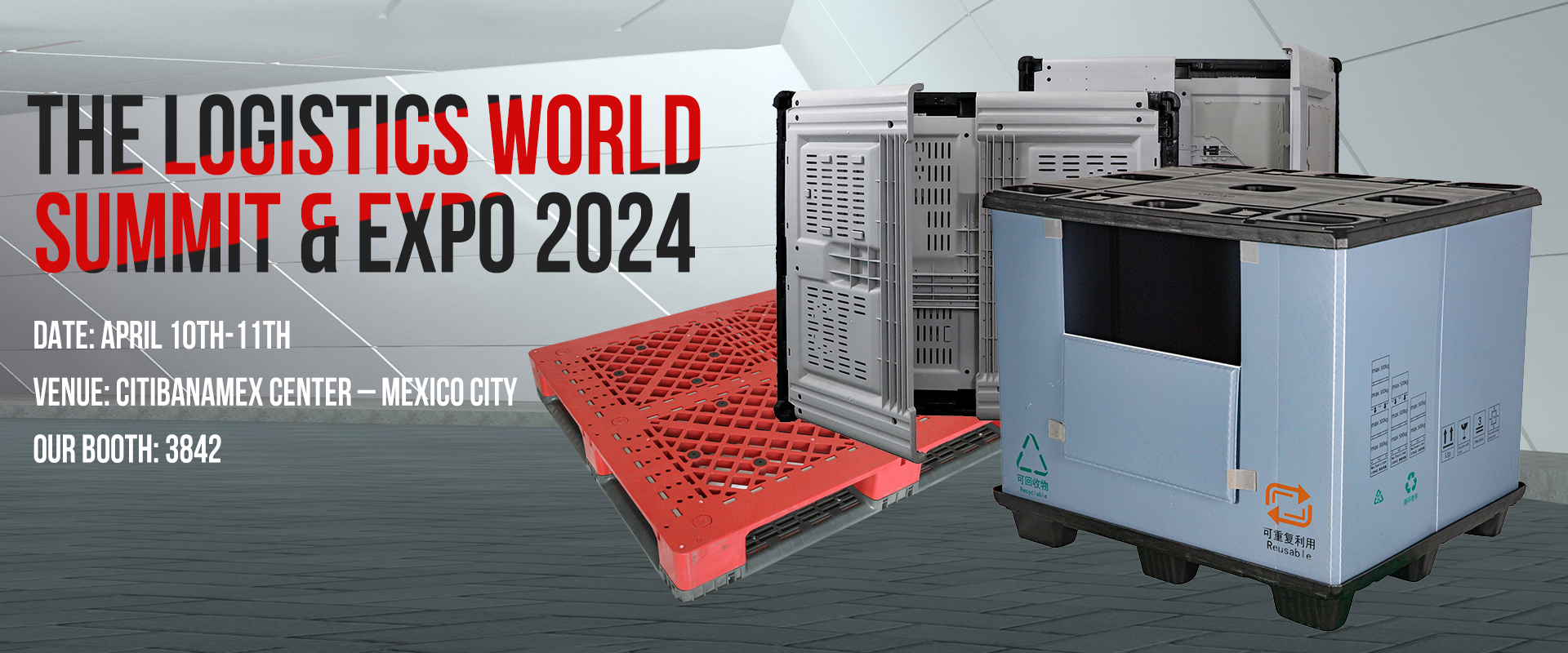 青島華定業、ロジスティクスワールドで最先端の物流ソリューションを展示 |サミット&エキスポ2024
