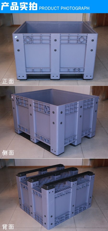 プラスチックパレットバルクコンテナ