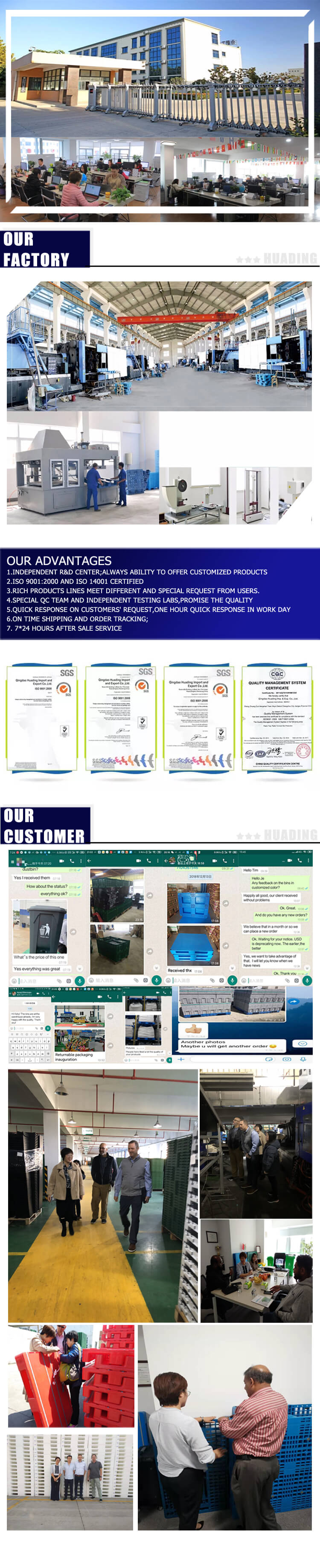 新公司信息 压缩