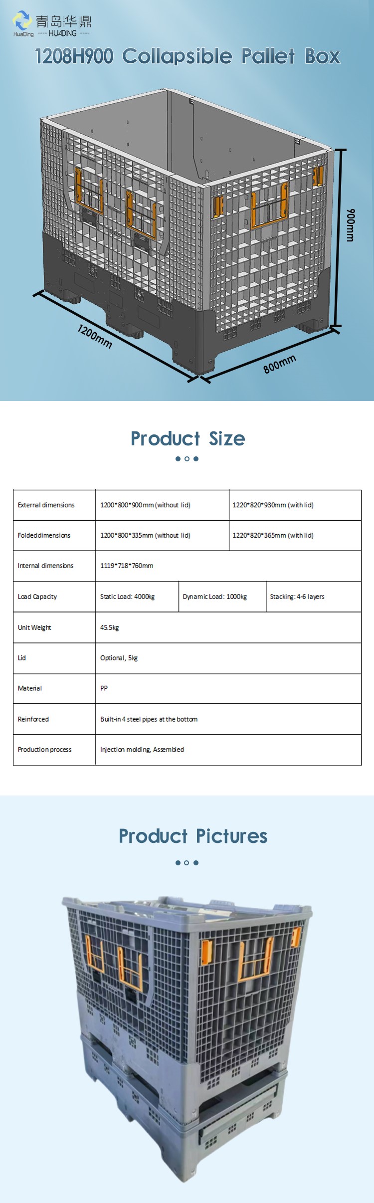 1200x800x900 ユーロ固体積み重ね可能な折りたたみ式プラスチック パレット ボックス