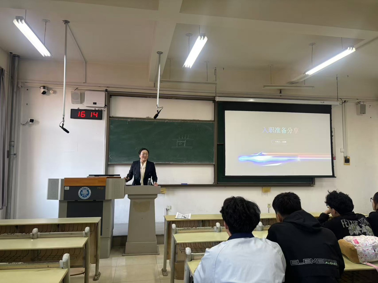 Huading Support Graduate Career Mental Health Huading 大学院生のキャリアのサポート メンタルヘルス