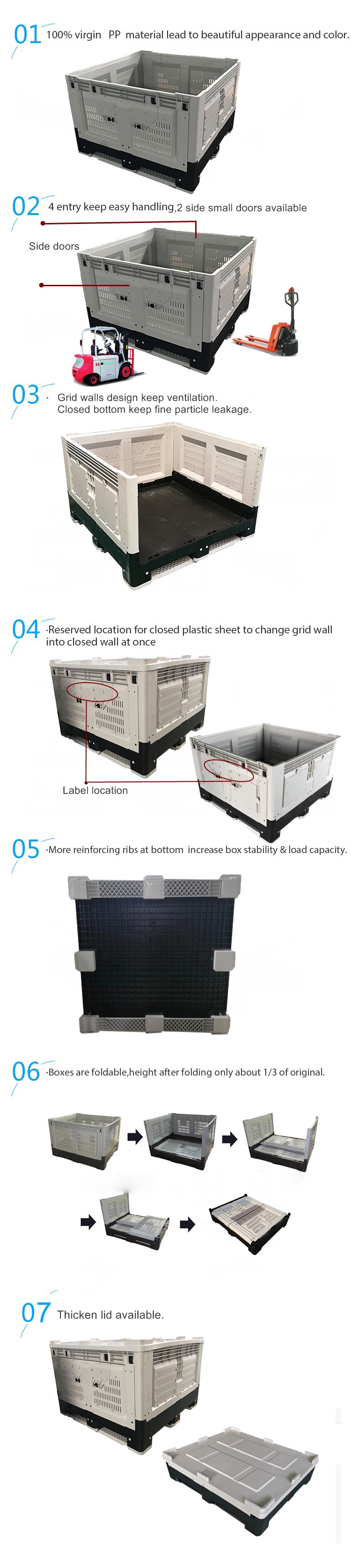 折叠卡板箱1162品细节