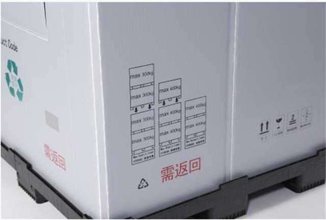 1200*1000 耐久性のある再利用可能な折りたたみ可能な波形パレット スリーブ ボックス