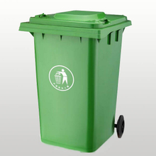 プラスチックゴミ箱 120L