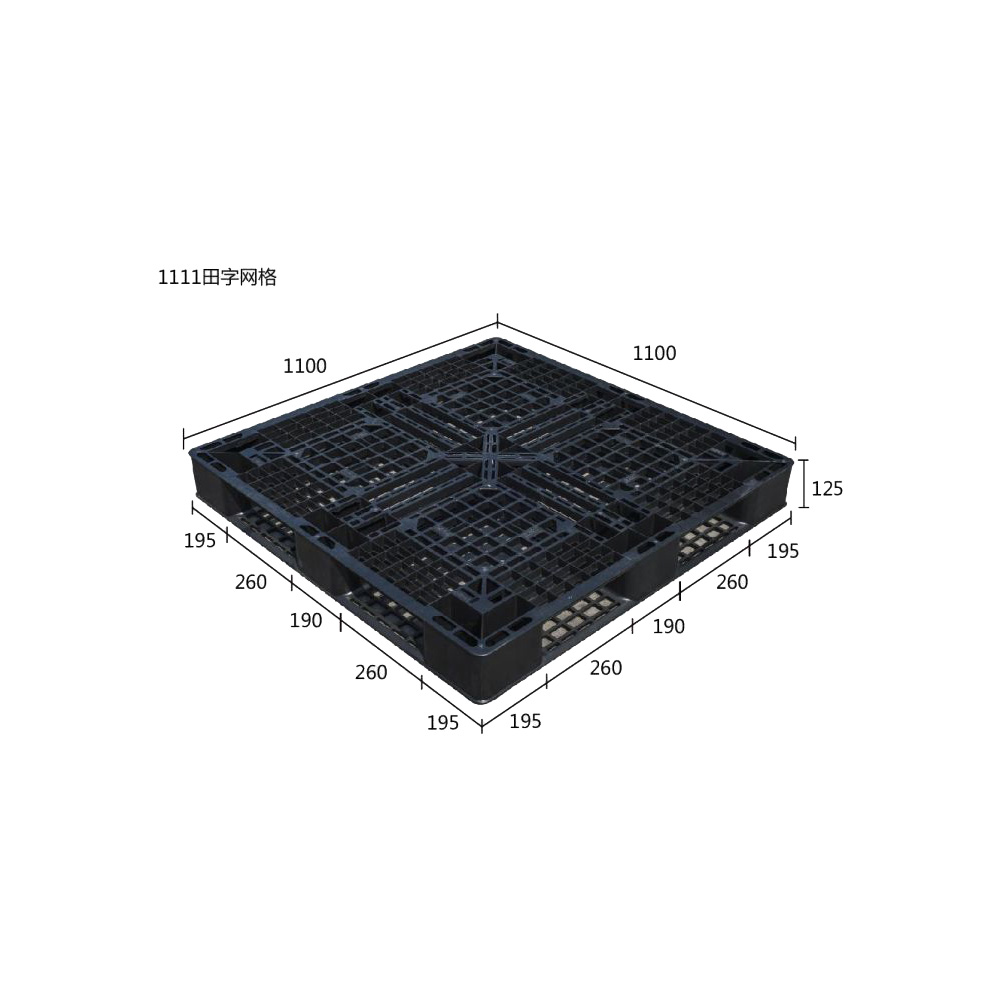 倉庫用プラスチックパレット高耐久