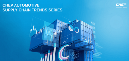 自動車サプライチェーントレンドレポート: CHEP シリーズ第 1 弾