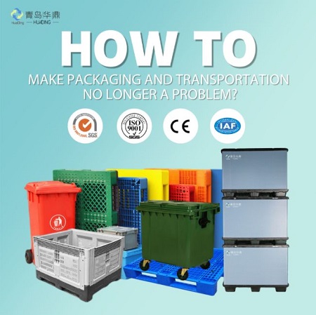 青島華定は刺激的な調達シーズンに突入