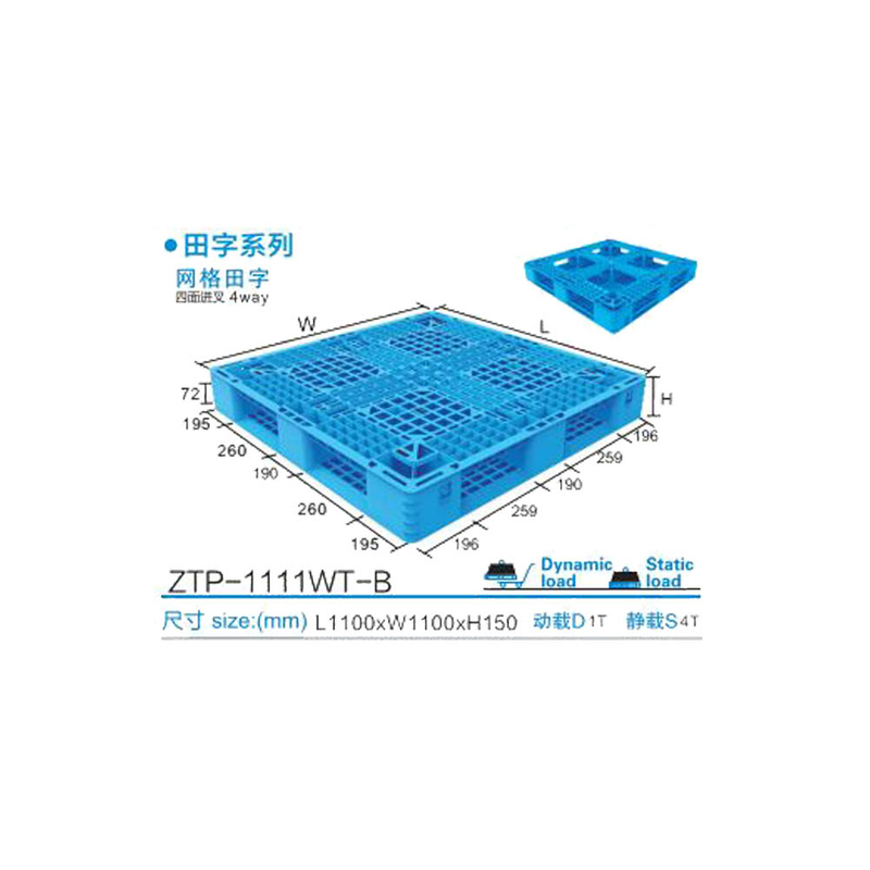 プラスチックバルクパレット 中国製プラスチックパレット