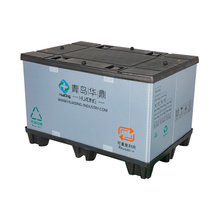 スリーブ折りたたみ式プラスチック PP パレット ボックス 