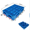 カスタムブルーのリサイクル可能なHDPE産業用プラスチック積み重ね可能なパレット