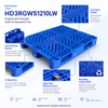 HD3RGWS1210LW スリーランナー オープンデッキ プラスチック パレット