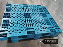 正方形のメッシュの頑丈な産業用入れ子式プラスチック パレット