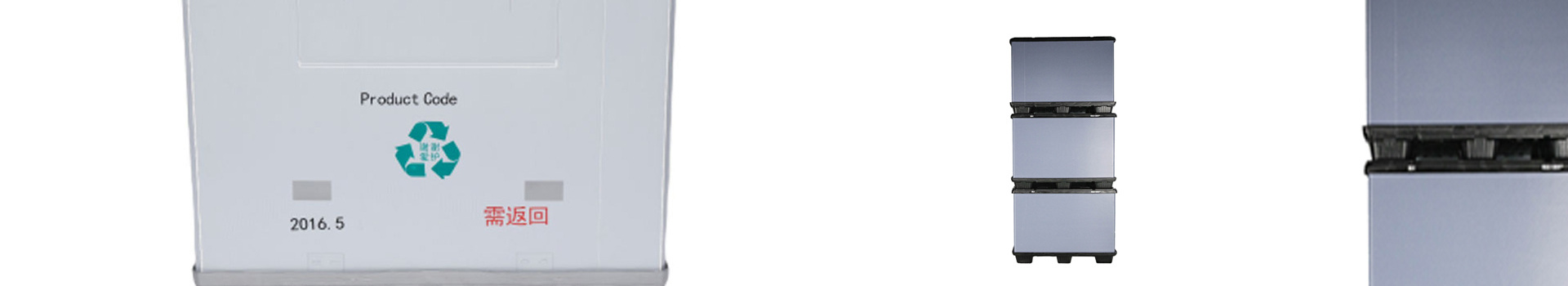 スリーブボックスの適用