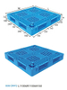 プラスチックバルクパレット 中国製プラスチックパレット