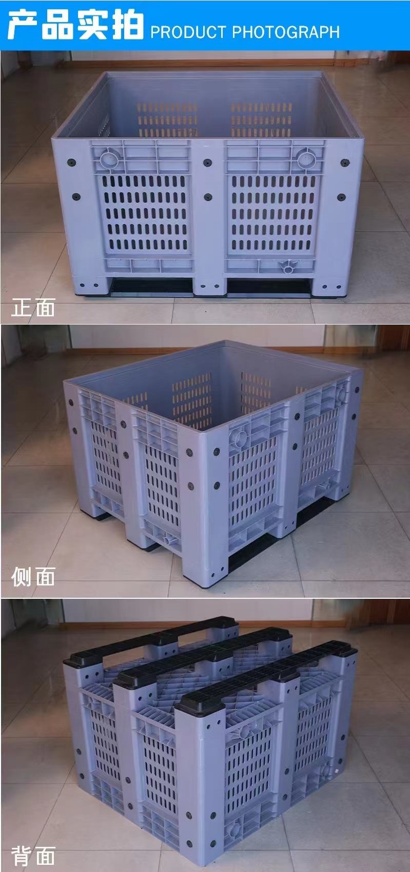 プラスチックパレット穴あきクレートバルクコンテナ实拍图