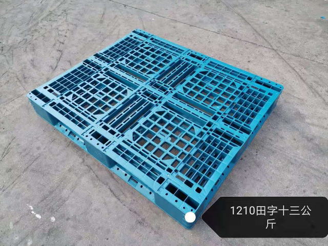 1200 x 1000 標準積み重ね可能なリサイクル プラスチック フォークリフト パレット