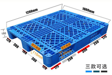 1200 x 1000 4 ウェイ HDPE メッシュネストプラスチックスキッドパレット