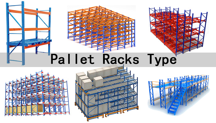 パレットラックタイプの特徴