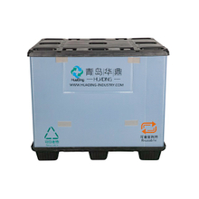 包装用カスタム折りたたみプラスチック パレット スリーブ ボックス